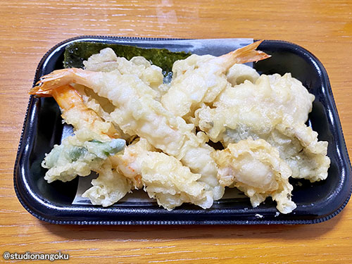 f:id:nangokusan:20201022210952j:plain