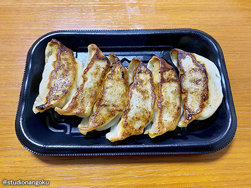 f:id:nangokusan:20201022210956j:plain