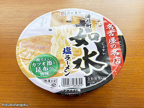 f:id:nangokusan:20201023120826j:plain
