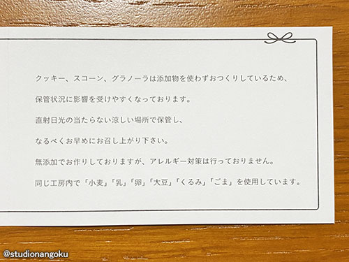 f:id:nangokusan:20201028210819j:plain