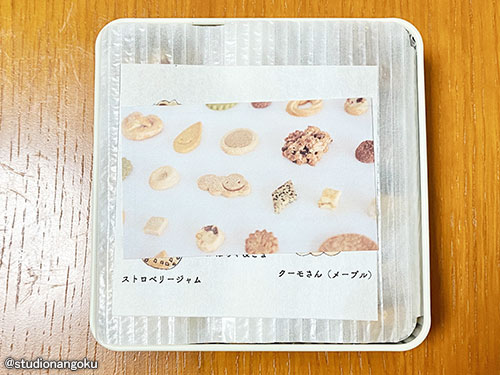 f:id:nangokusan:20201028210823j:plain