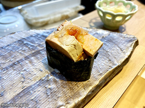 f:id:nangokusan:20201201213144j:plain