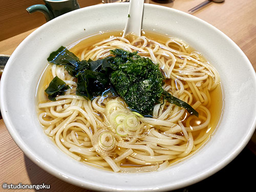 f:id:nangokusan:20201201213352j:plain