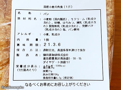 f:id:nangokusan:20210306171921j:plain