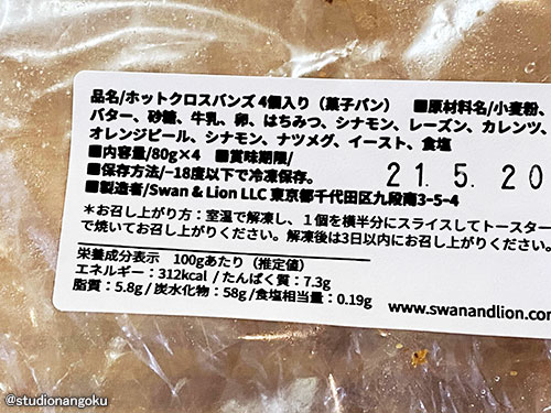f:id:nangokusan:20210328201842j:plain