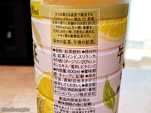 f:id:nangokusan:20210404210142j:plain