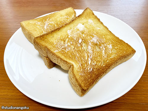f:id:nangokusan:20210411220344j:plain