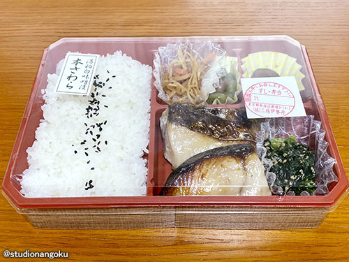 f:id:nangokusan:20210421210523j:plain