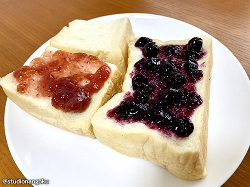 f:id:nangokusan:20210608213824j:plain