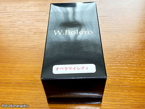 f:id:nangokusan:20210611204945j:plain