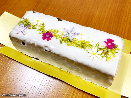 f:id:nangokusan:20210611205134j:plain