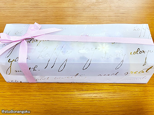 f:id:nangokusan:20210611205416j:plain