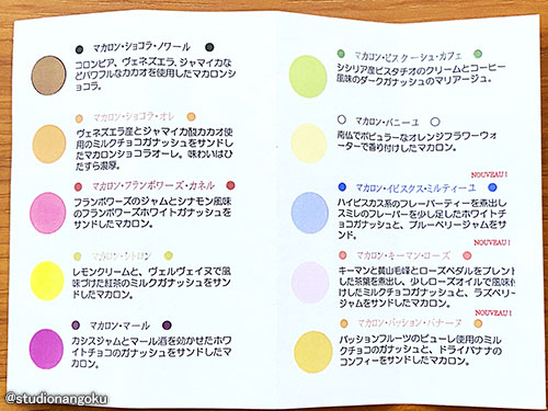 f:id:nangokusan:20210611205456j:plain
