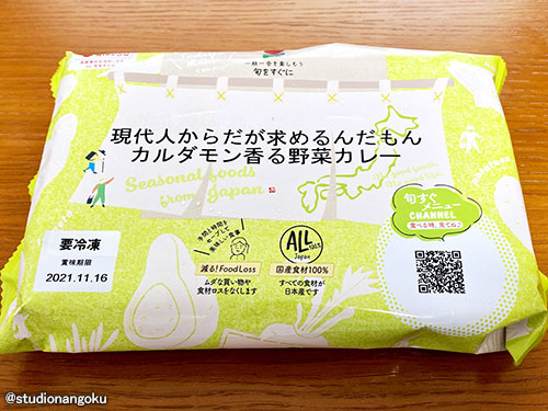 f:id:nangokusan:20210818211105j:plain