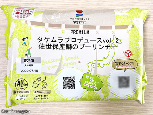 f:id:nangokusan:20211011211248j:plain