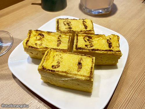 f:id:nangokusan:20211208212907j:plain