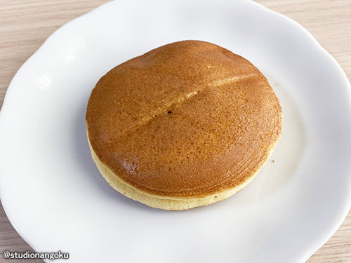 f:id:nangokusan:20211209214634j:plain