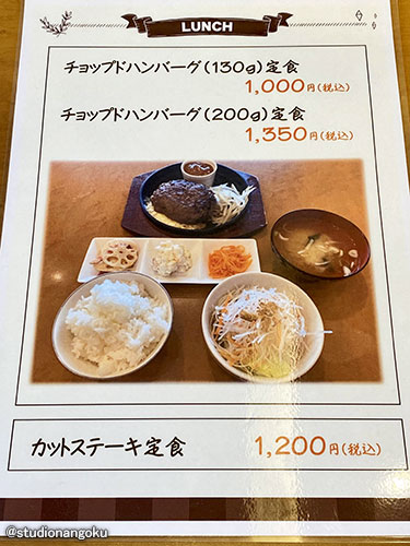 f:id:nangokusan:20211221214248j:plain
