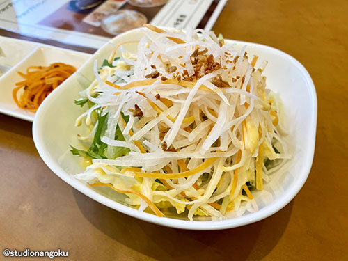 f:id:nangokusan:20211221214251j:plain