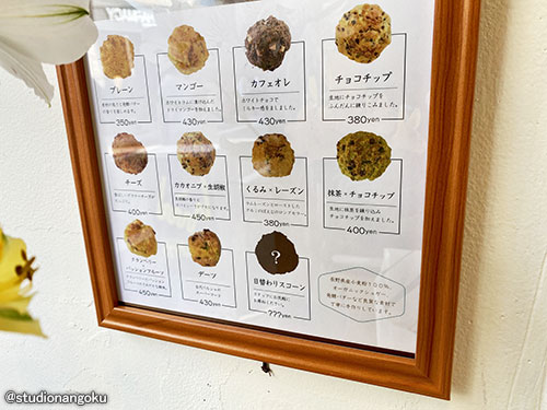 f:id:nangokusan:20220112211501j:plain