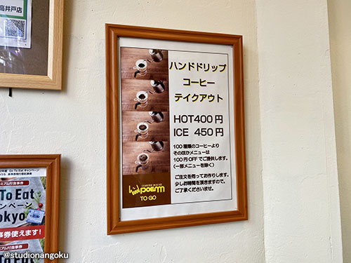 f:id:nangokusan:20220112211503j:plain