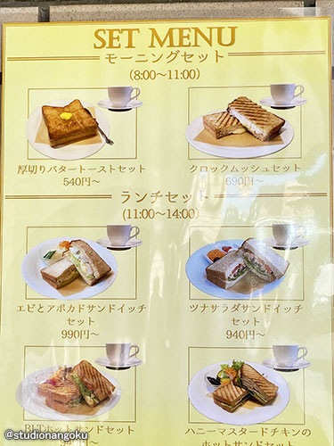 f:id:nangokusan:20220116190507j:plain