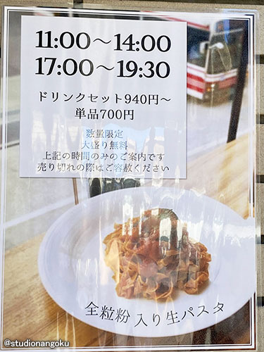 f:id:nangokusan:20220116190510j:plain