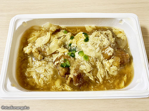 f:id:nangokusan:20220126214242j:plain