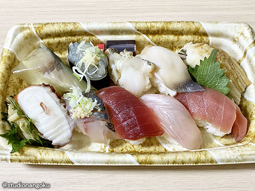 f:id:nangokusan:20220131211032j:plain