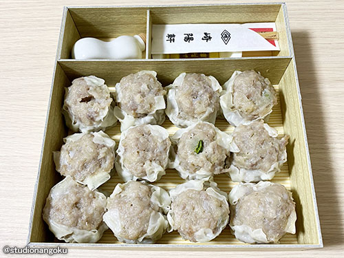 【浜田山】崎陽軒 ~昔ながらのシウマイ&特製シウマイ~ - 南国さんの食べ歩き部屋