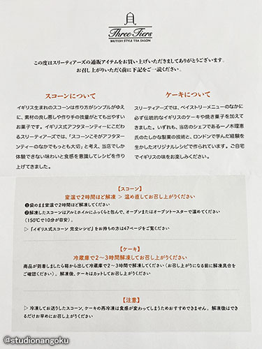f:id:nangokusan:20220302190001j:plain