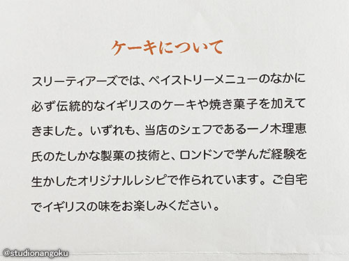 f:id:nangokusan:20220302190003j:plain