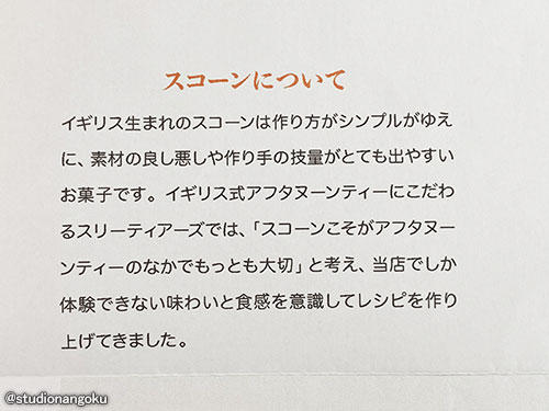 f:id:nangokusan:20220302190005j:plain
