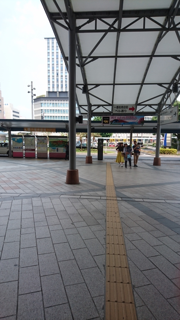 ここから鹿児島中央駅まで 自転車