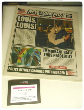 f:id:nanhime:20140510141030j:image:w350