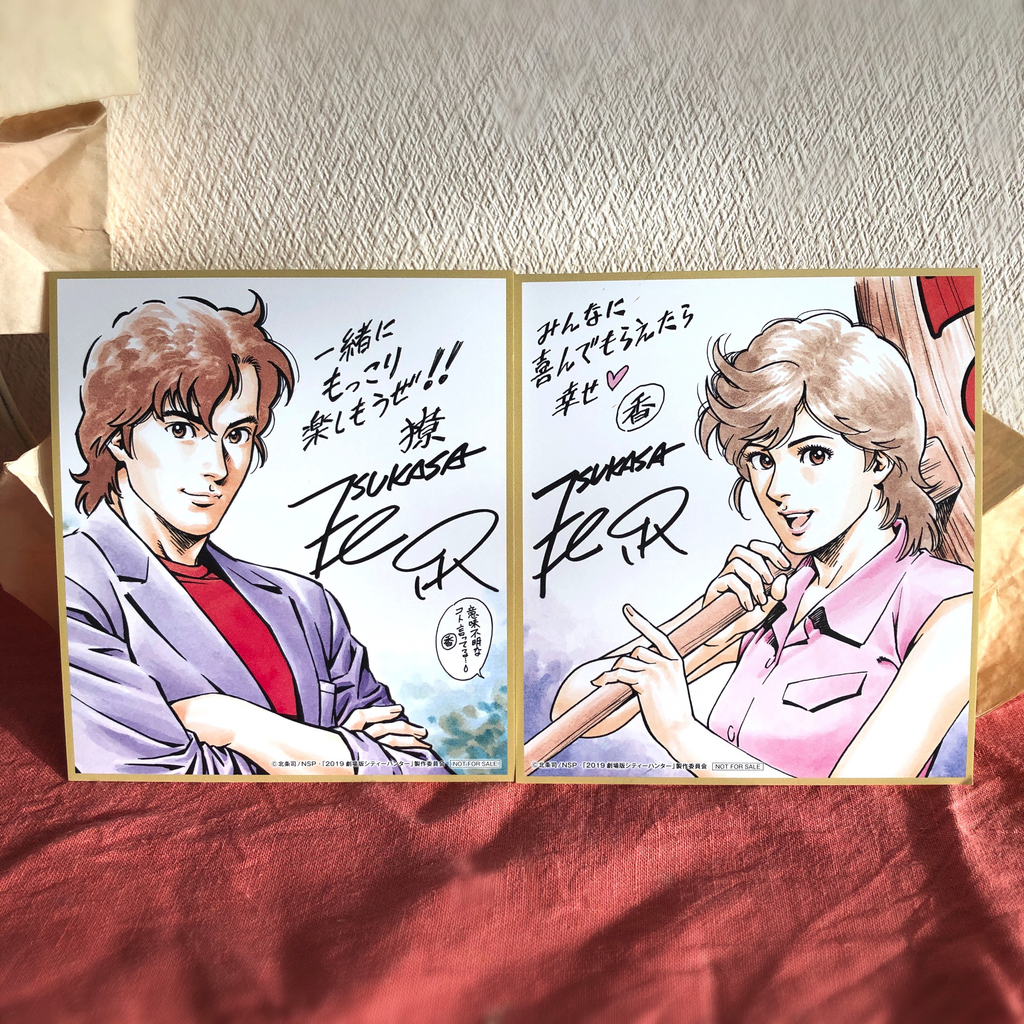 f:id:nanhime:20190210210350j:plain:w500
