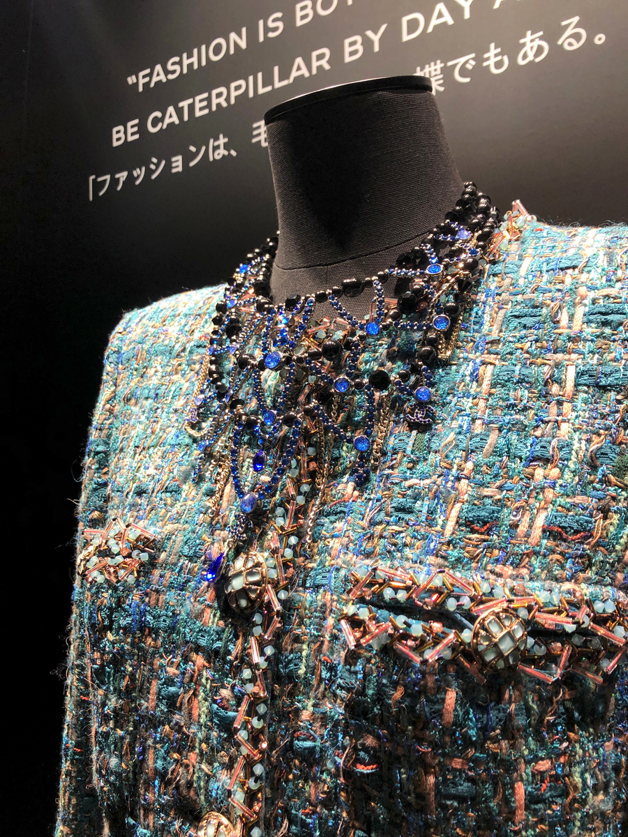 ★25メティエダール★【CHANEL】職人刺繍バレリーナ メティエダール アトリエ | CHANEL シャネル