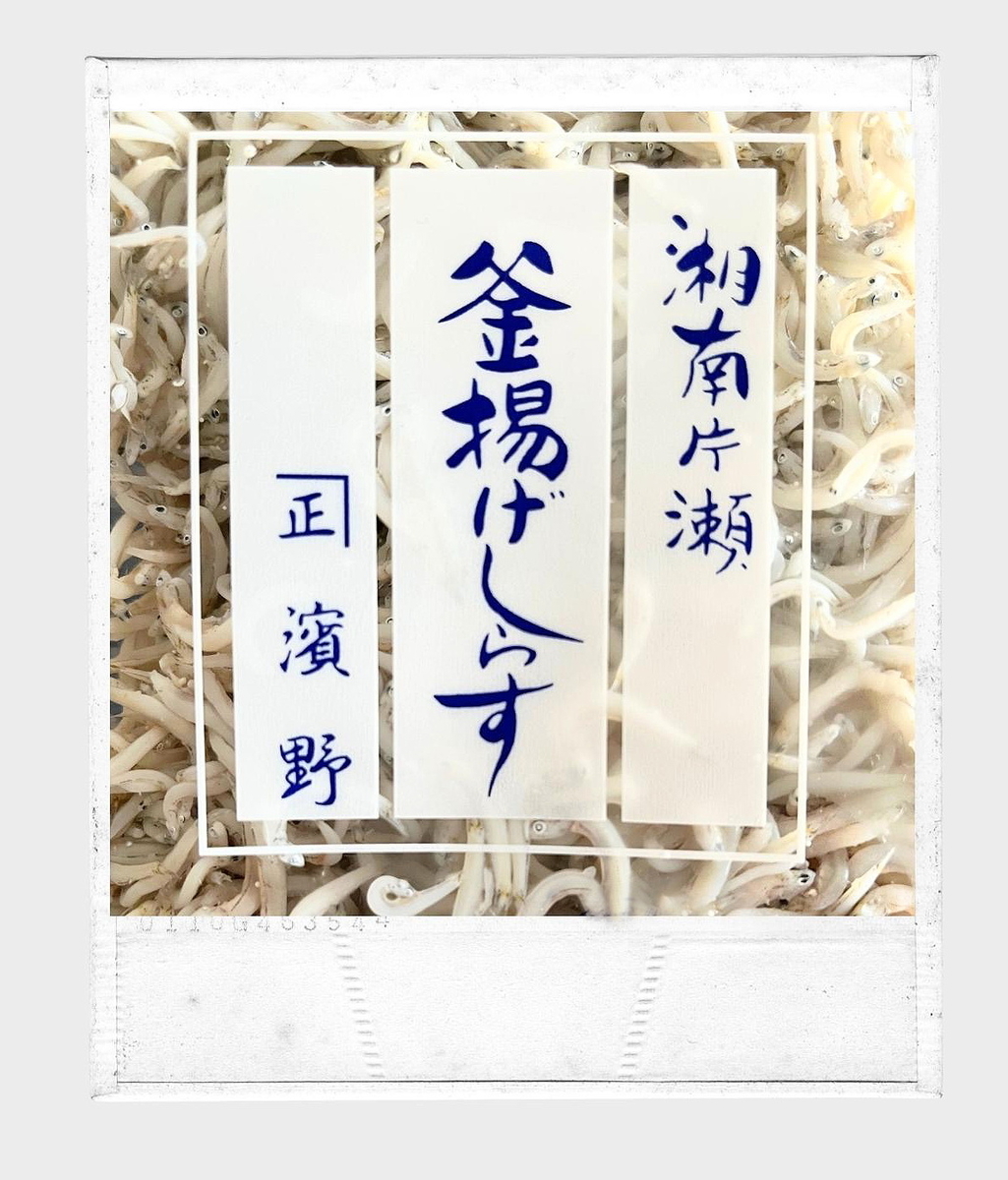 七里ヶ浜でランチ - 刺繍作家のBlog