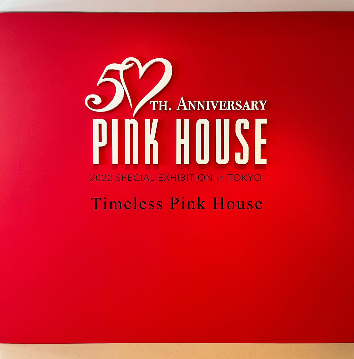 ピンクハウス50周年記念展へ - 刺繍作家のBlog