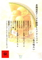 20260504193948