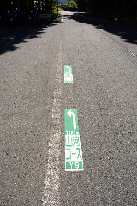 f:id:nanigashi-yakko:20181027225913j:plain