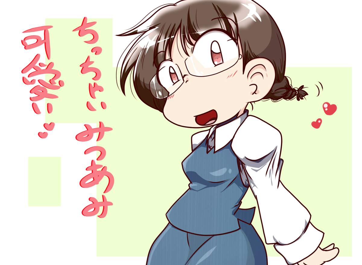 f:id:nanigashi-yakko:20210321230424j:plain
