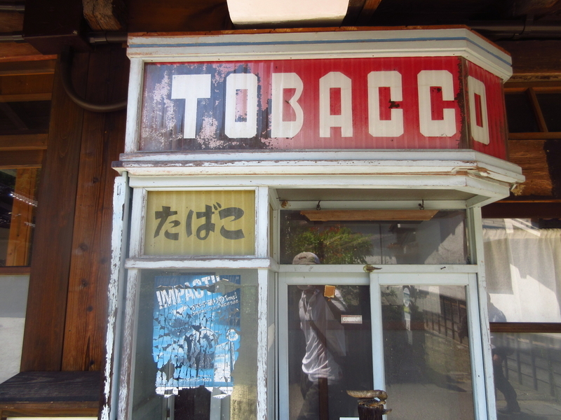 f:id:nanigashi-yakko:20210920115552j:plain