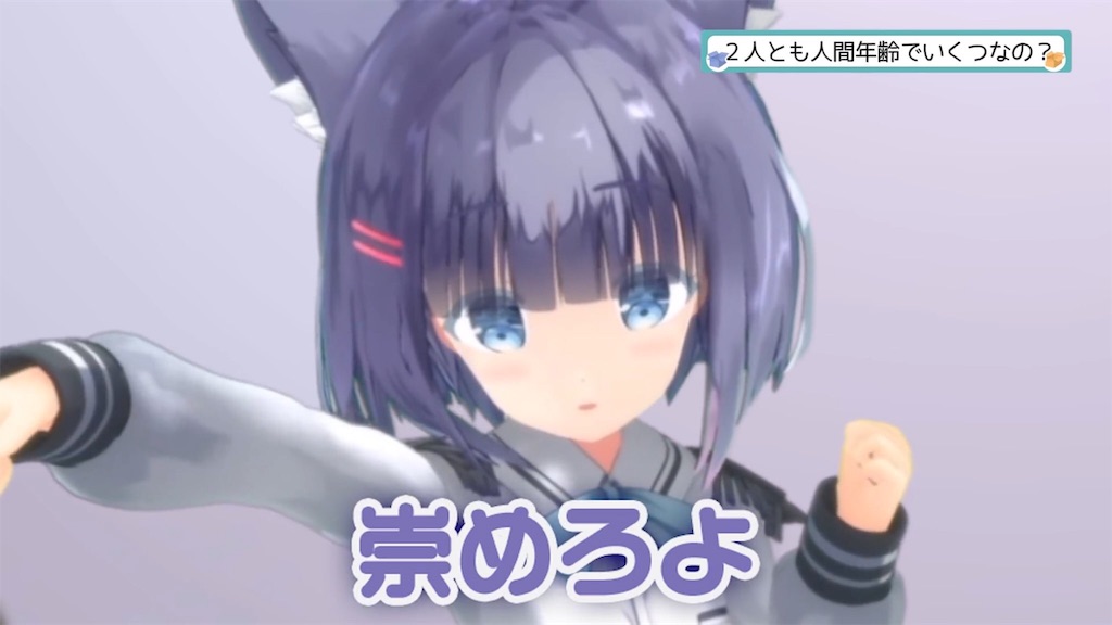 f:id:nanigashi37inori:20190118210927j:image