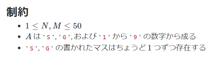 f:id:nanigasi_san:20200523022302p:plain