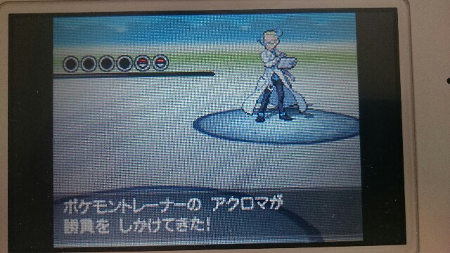 今さらポケモンブラック2プレイ日記 アクロマ編 何が好きかを語るブログ