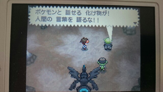 今さらポケモンブラック2プレイ日記 Vsゲーチス後編 何が好きかを語るブログ