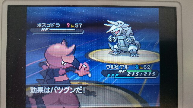 今さらポケモンブラック2プレイ日記 Vsチャンピオン後編 何が好きかを語るブログ 今さらポケモンブラック2プレイ日記 Vsチャンピオン後編 何が好きかを語るブログ
