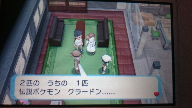 ポケモンオメガルビープレイ日記 天気研究所後編 何が好きかを語るブログ