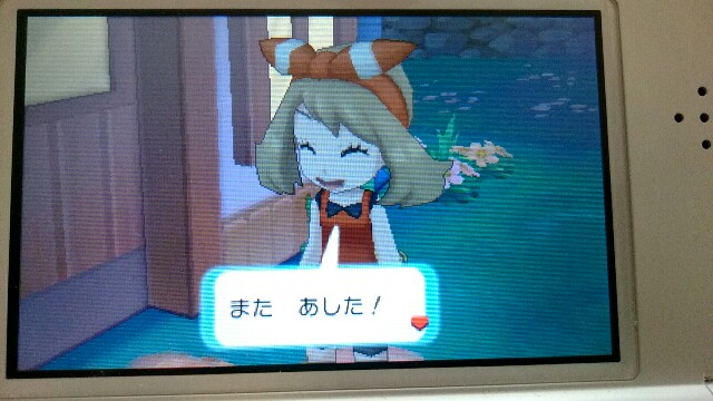 ポケモンオメガルビープレイ日記 エピソードデルタ エピローグ編 何が好きかを語るブログ ポケモンオメガルビープレイ日記 エピソードデルタ エピローグ編 何が好きかを語るブログ